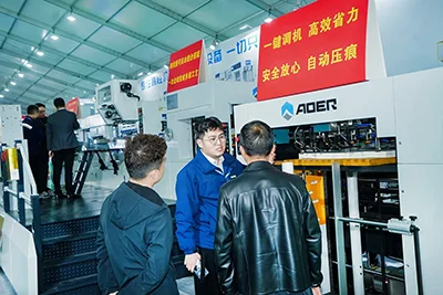 展会精彩瞬间015