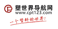塑世界导航网